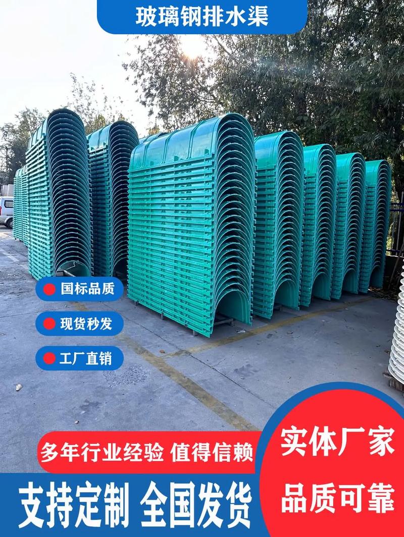 吉林金悦能源玻璃钢SMC模压产品加工厂 以专材与降本增效引领行业创新